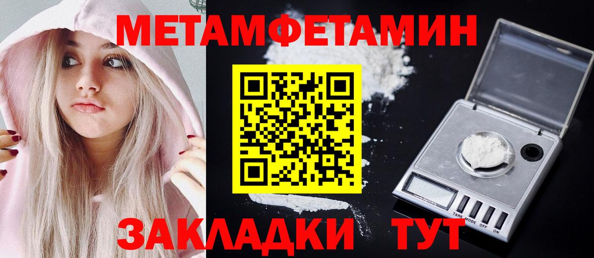 Амфетамин  Вход с VPN  Краснокаменск  Амфетамин VHQ 