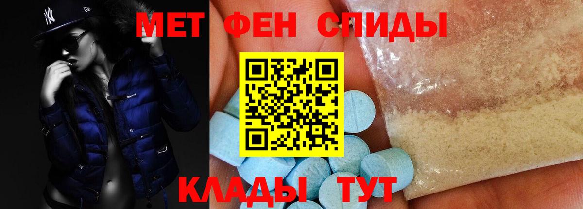 Amphetamine 97% Краснокаменск
