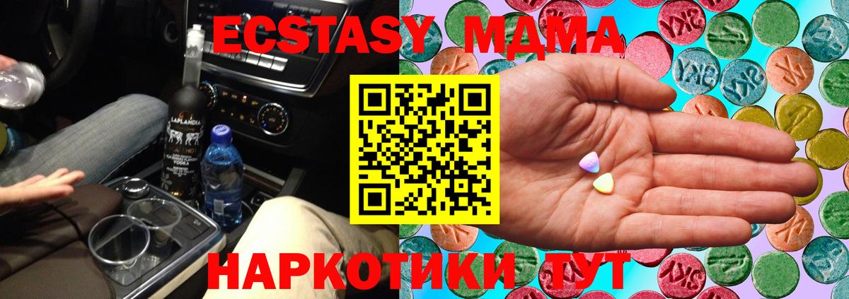 Краснокаменск  МЕГА ТОР  Вход с VPN  Ecstasy louis Vuitton  Экстази 
