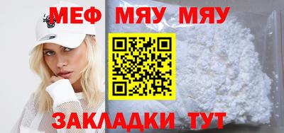 сатива Кингисепп