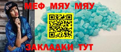 мефедрон мука Кинель