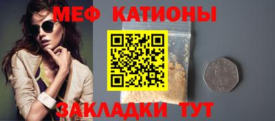сатива Кингисепп
