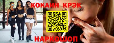 мефедрон мука Кинель