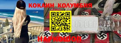 сатива Кингисепп