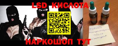 мефедрон мука Кинель