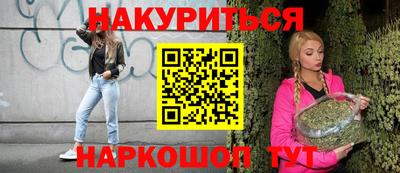 мефедрон мука Кинель