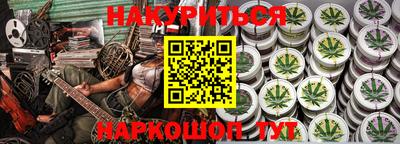 мефедрон мука Кинель