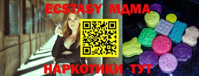 тгк Коммунар