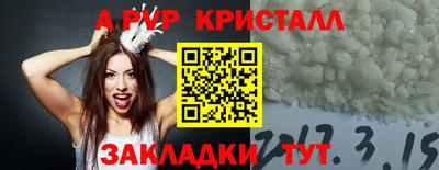 мефедрон мука Кинель