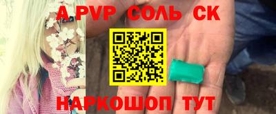 мефедрон мука Кинель