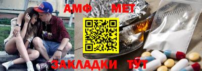 мефедрон мука Кинель
