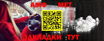 сатива Кингисепп
