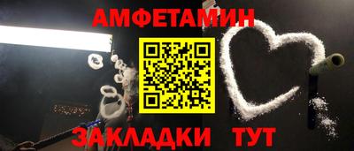 сатива Кингисепп