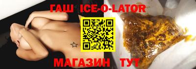 сатива Кингисепп