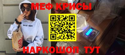 сатива Кингисепп