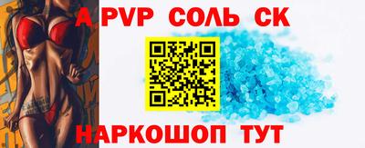мефедрон мука Кинель