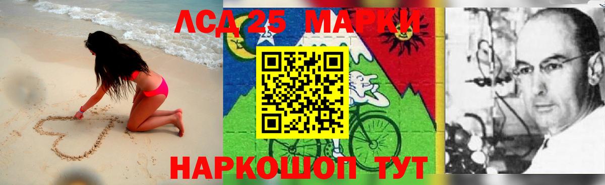 kraken ССЫЛКА  Вход с VPN  Краснокаменск  Лсд 25 экстази ecstasy 