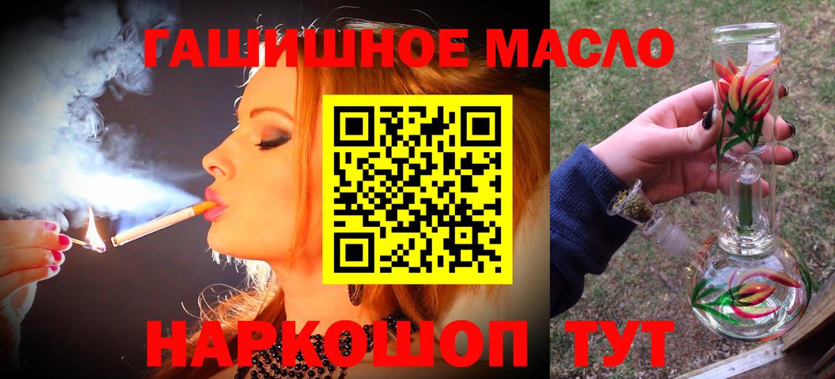 ТГК вейп  Вход с VPN  Краснокаменск 