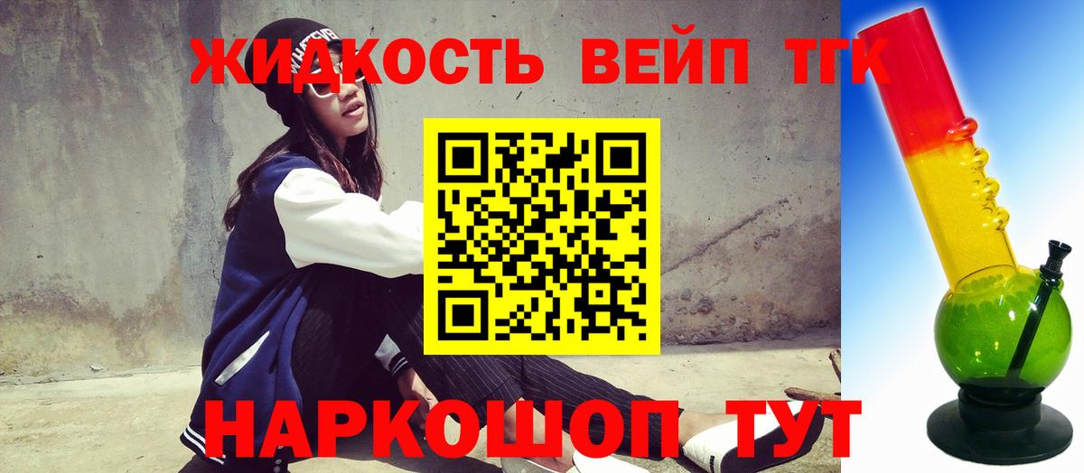 Марихуана  Вход с VPN  Экстази  APVP СОЛЬ кристаллы  COCAIN  Гашиш  Краснокаменск  ГАШ  Меф кристаллы 