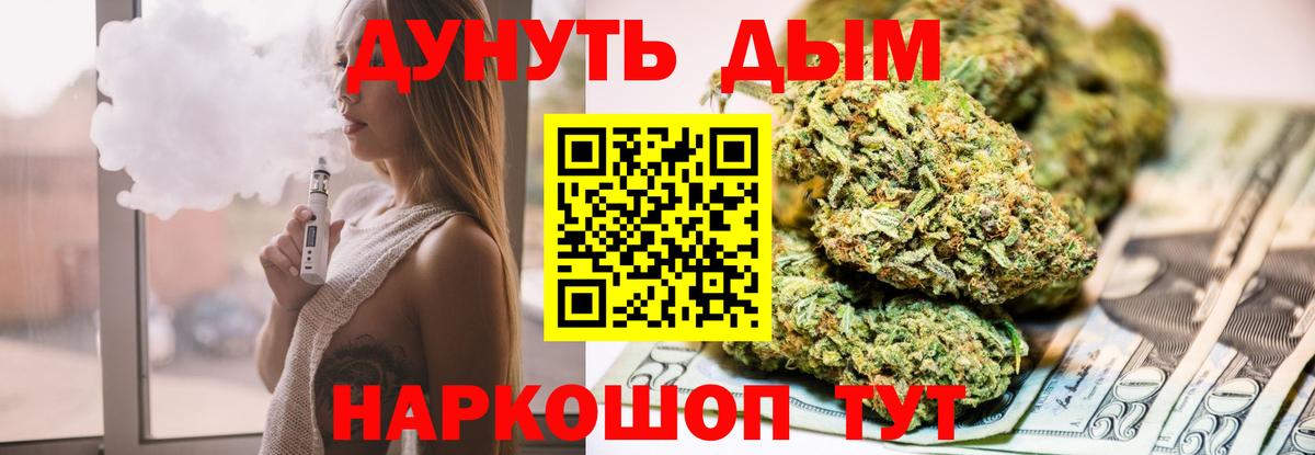 Шишки марихуана марихуана  Вход с VPN  Каннабис сатива  Марихуана MAZAR  Бошки Шишки марихуана  Краснокаменск 